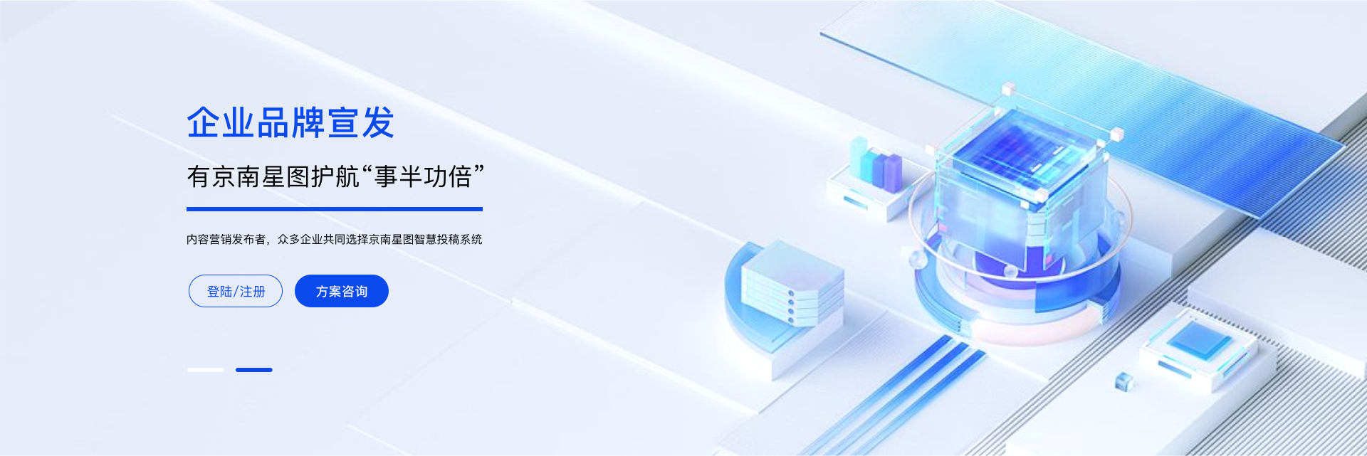 历经五年的运营经验积累，收集客户和20家合作分站的意见反馈，6次反复迭代打磨升级，今天丰云江.媒界智慧投稿6.0系统正式正式上线了，欢迎大家多提宝贵意见